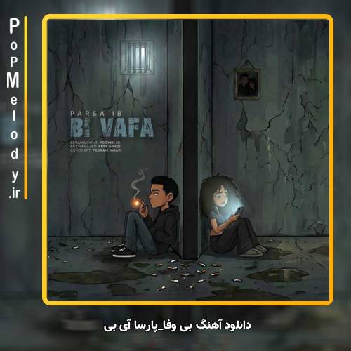 دانلود آهنگ پارسا آی بی بی وفا