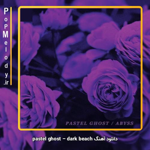 دانلود آهنگ pastel ghost dark beach