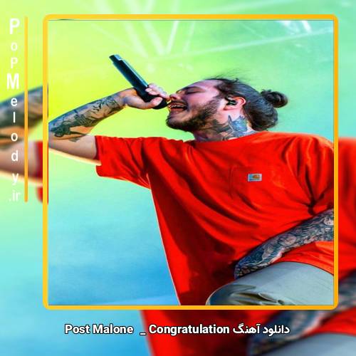 congratulation post malone lyrics traduction