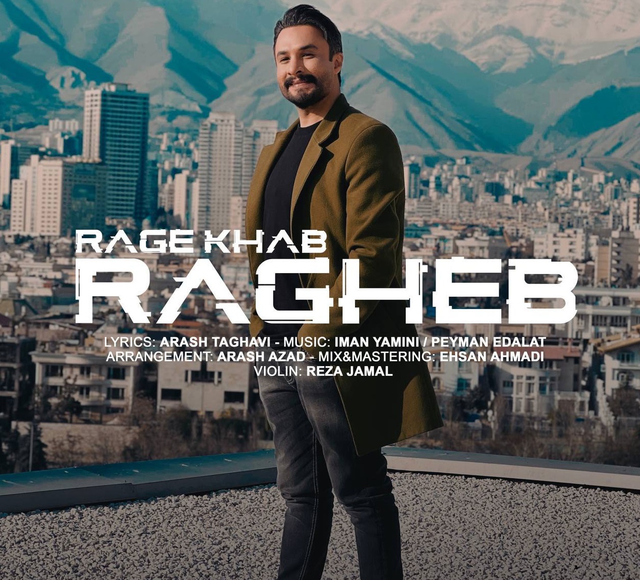 دانلود آهنگ راغب رگ خواب