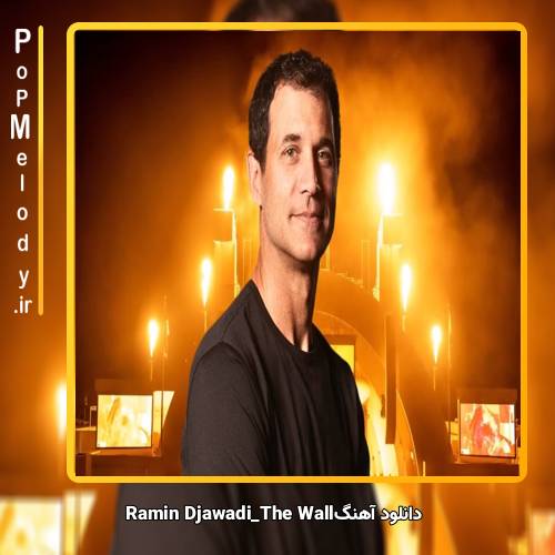 دانلود آهنگ Ramin Djawadi The Wall 