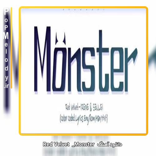 دانلود آهنگ Red Velvet Monster