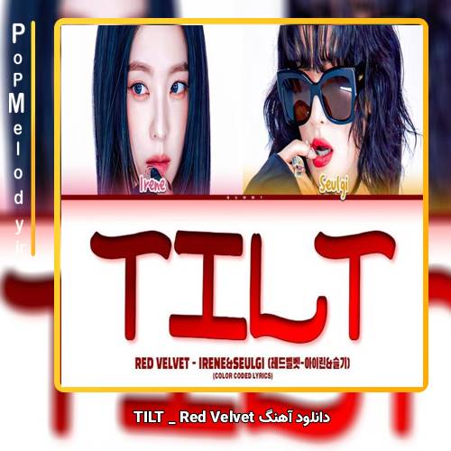 دانلود آهنگ Red Velvet TILT