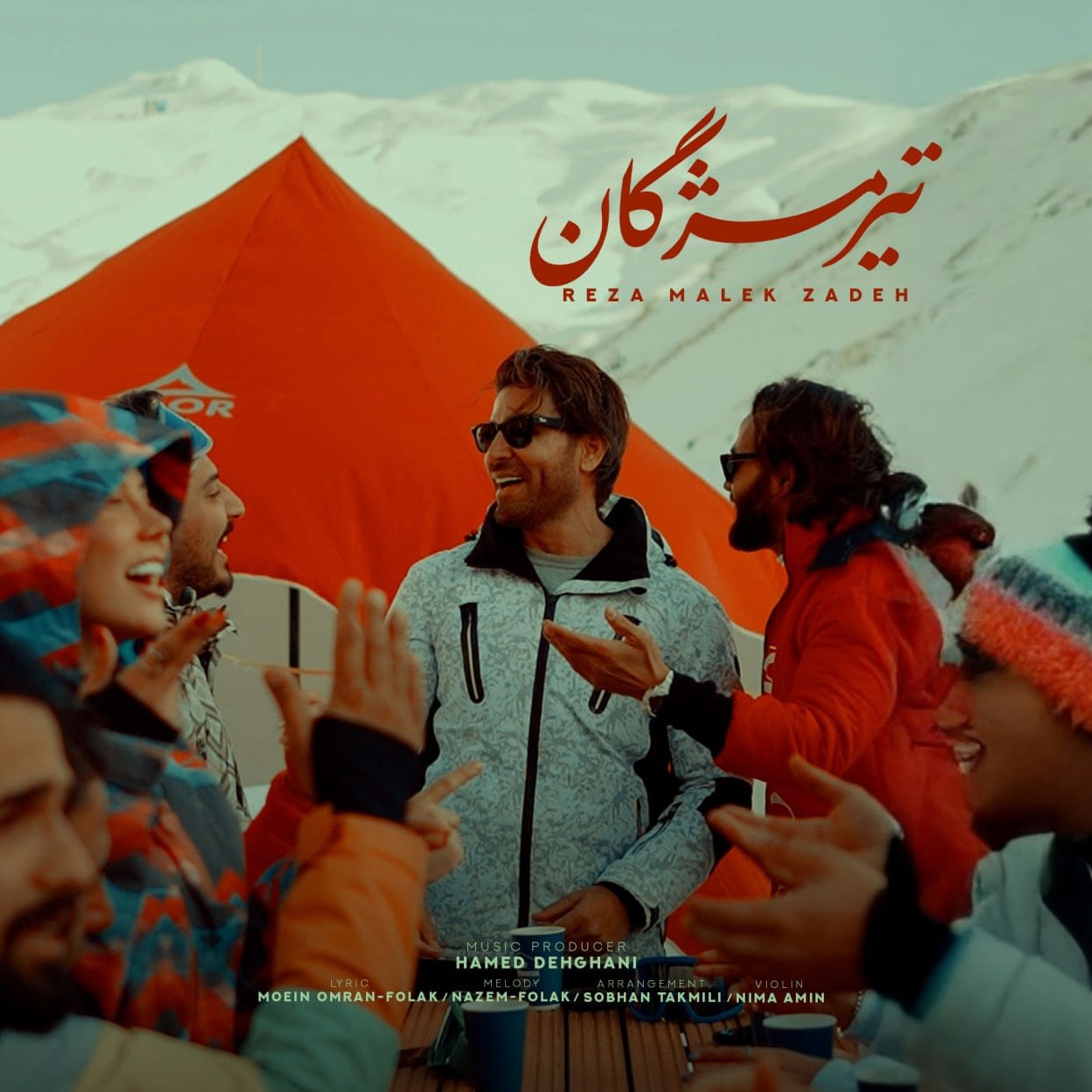 دانلود آهنگ رضا ملک زاده تیر مژگان
