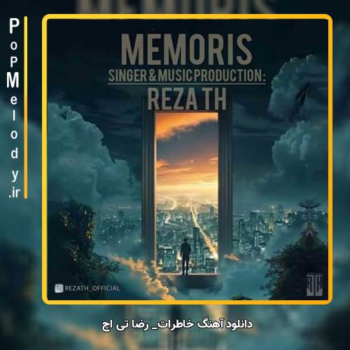 دانلود آهنگ رضا تی اچ خاطرات