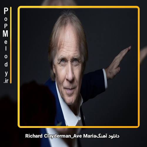 دانلود آهنگ Richard Clayderman Ave Maria