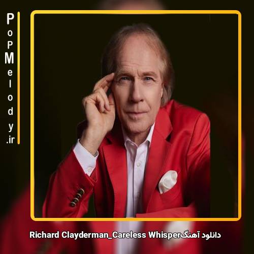 دانلود آهنگ Richard Clayderman Careless Whisper
