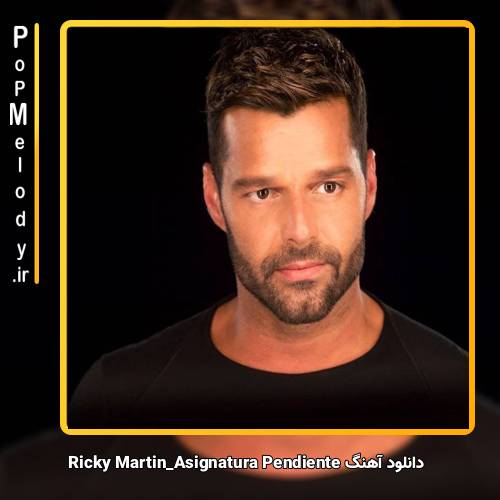 دانلود آهنگ Ricky Martin Asignatura Pendiente