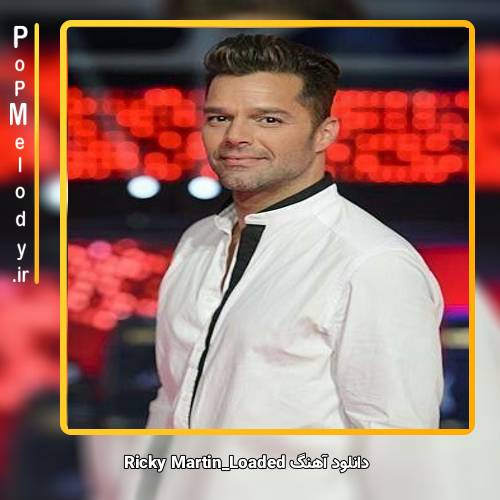 دانلود آهنگ Ricky Martin Loaded
