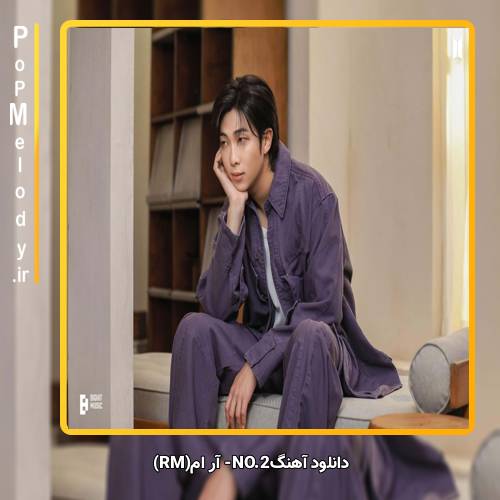 دانلود آهنگ آر ام(RM) NO.2