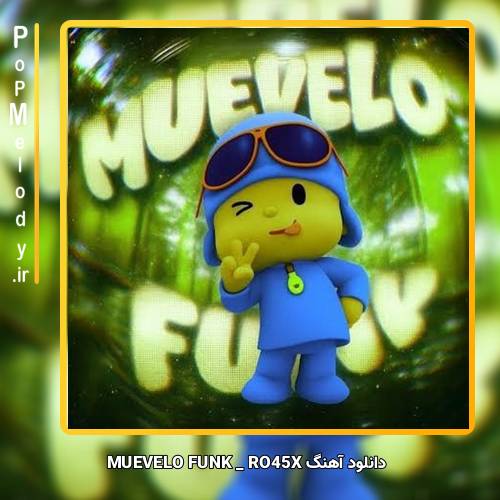 دانلود آهنگ RO45X MUEVELO FUNK
