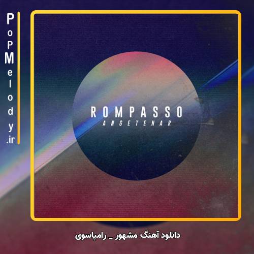 دانلود آهنگ Rompasso angetenar