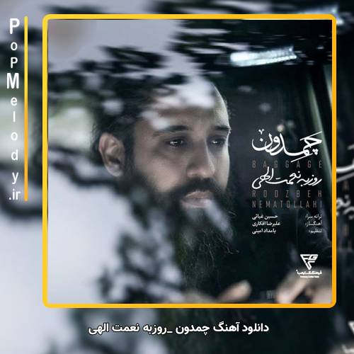 دانلود آهنگ روزبه نعمت الهی چمدون