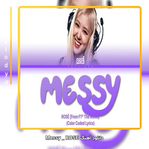 دانلود آهنگ ROSÉ Messy