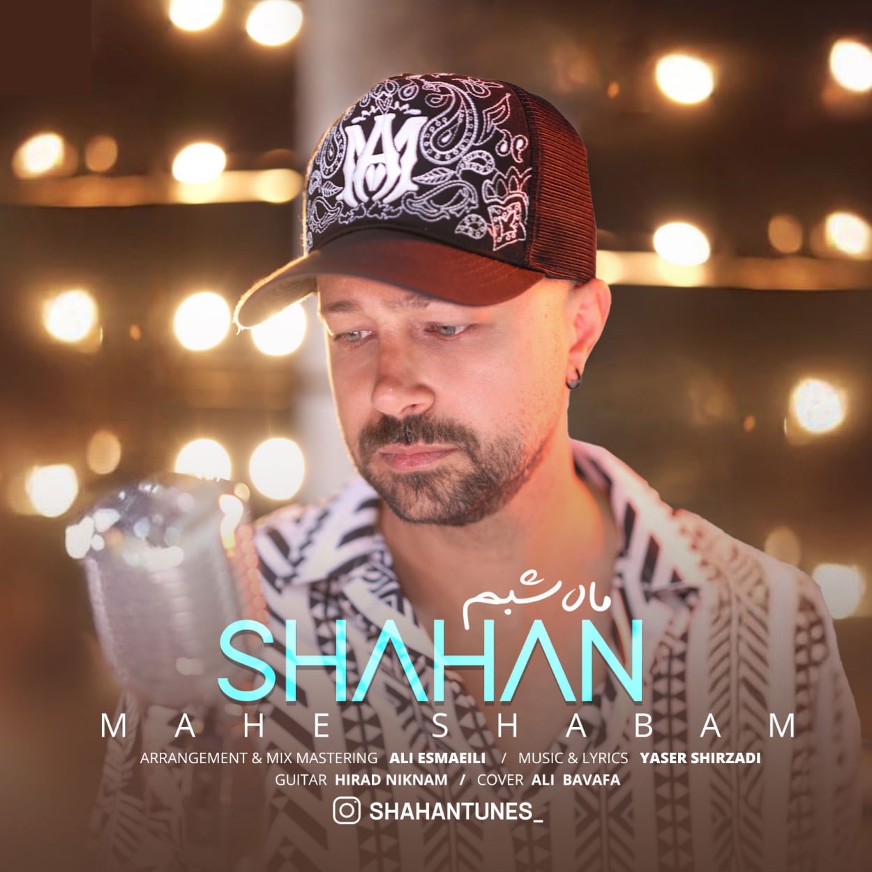 دانلود آهنگ شاهان ماه شبم