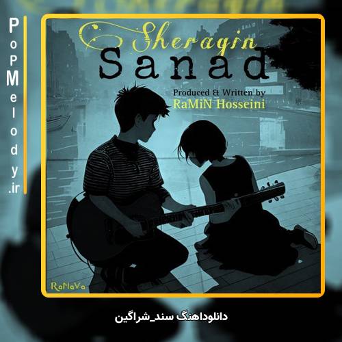دانلود آهنگ شراگین سند