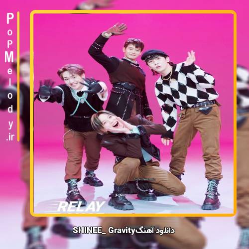 دانلود آهنگ SHINEE Gravity