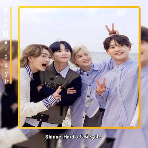 دانلود آهنگ SHINEE HARD