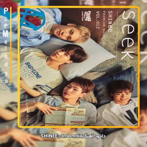 دانلود آهنگ SHINEE Insomnia
