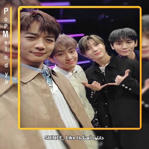 دانلود آهنگ SHINEE Like It
