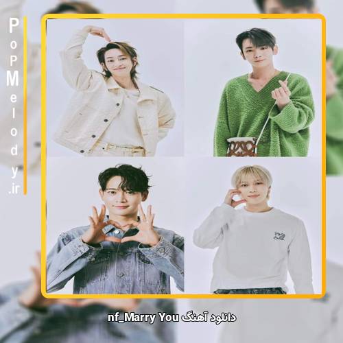 دانلود آهنگ SHINEE Marry You
