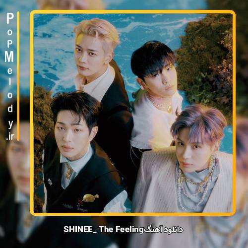 دانلود آهنگ SHINEE The Feeling
