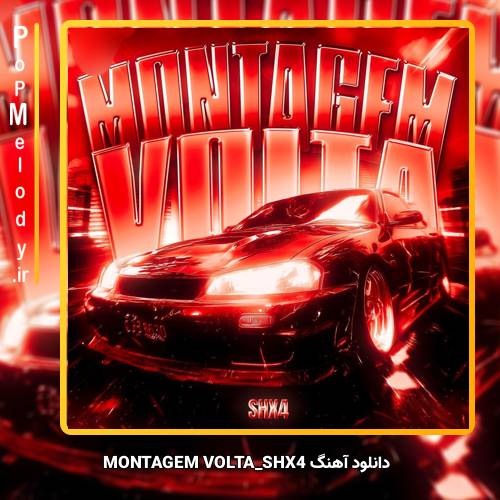 دانلود آهنگ SHX4 MONTAGEM VOLTA