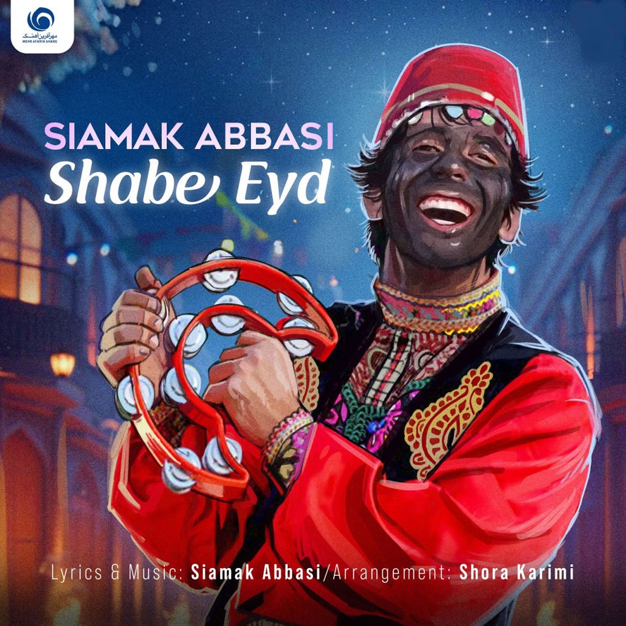 دانلود آهنگ سیامک عباسی شب عید