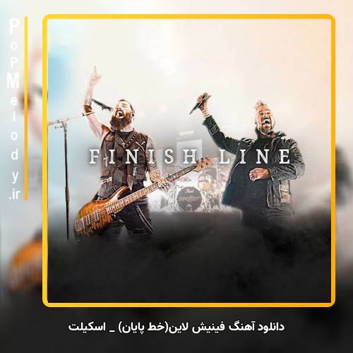 دانلود آهنگ Skillet Finish Line