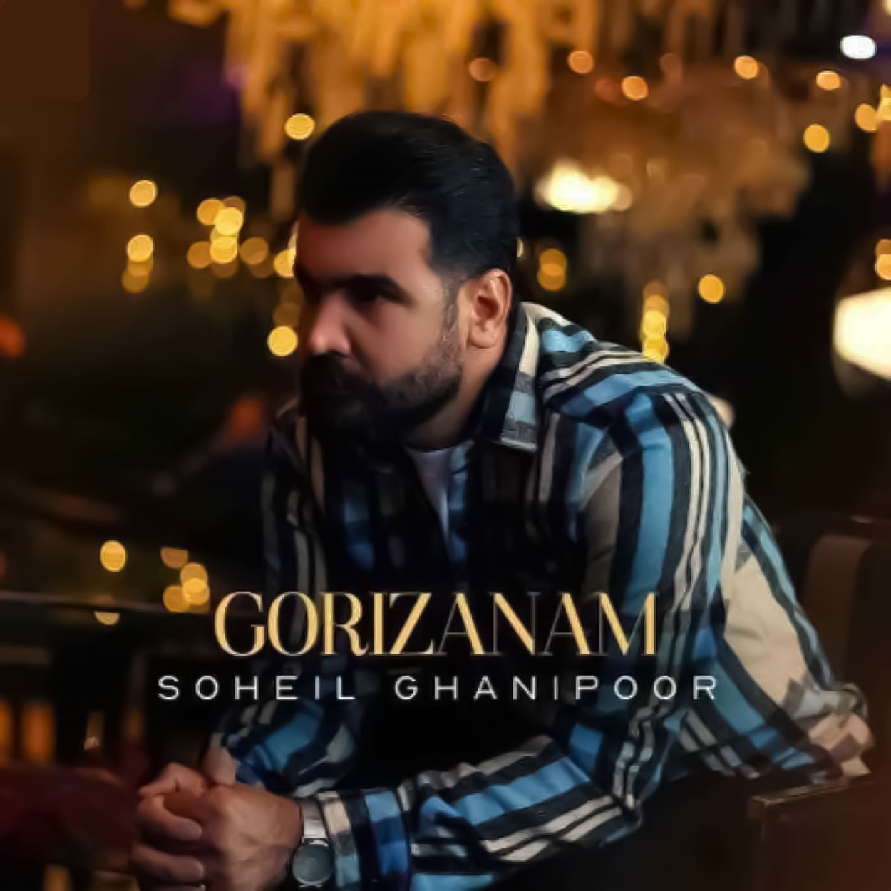 دانلود آهنگ سهیل غنی پور گریزانم