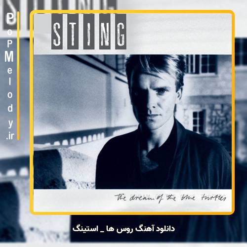 دانلود آهنگ Sting Russians