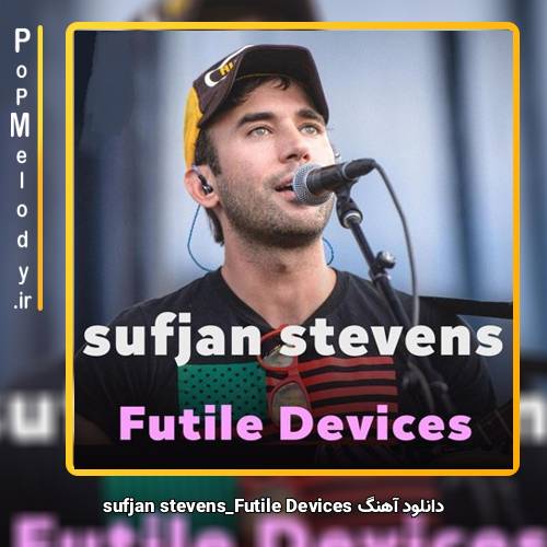 دانلود آهنگ sufjan stevens Futile Devices