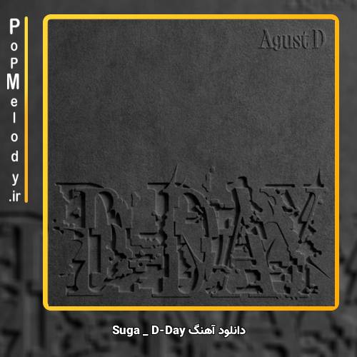 دانلود آهنگ SUGA D-Day