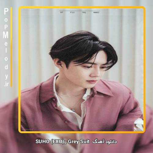 دانلود آهنگ SUHO (EXO) Grey Suit