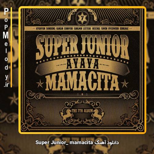 دانلود آهنگ Super Junior MAMACITA