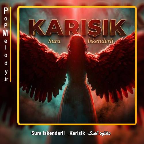 دانلود آهنگ Sura İskenderli Karisik