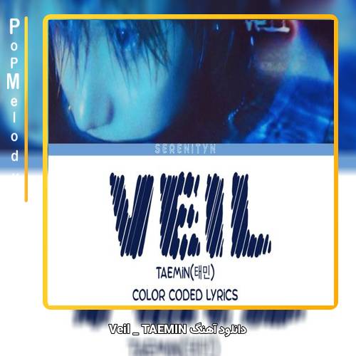 دانلود آهنگ TAEMIN Veil