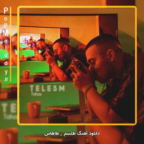 دانلود آهنگ طاهاس طلسم
