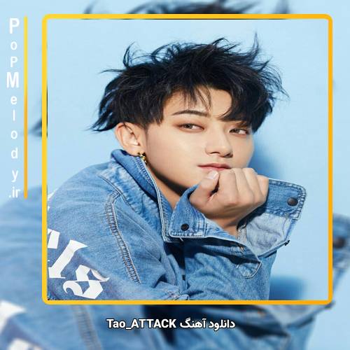 دانلود آهنگ TAO ATTACK