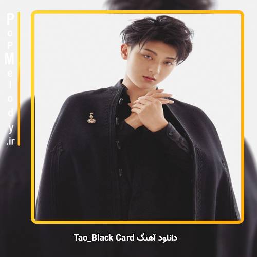 دانلود آهنگ TAO Black Card