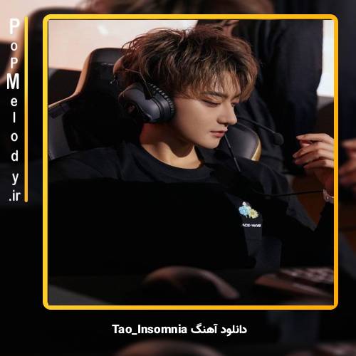 دانلود آهنگ TAO Insomnia