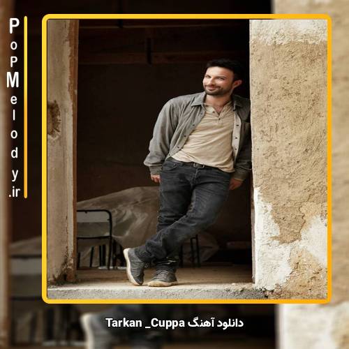 دانلود آهنگ تارکان cuppa