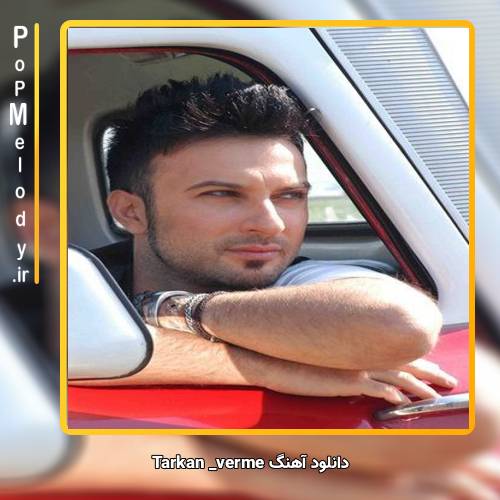دانلود آهنگ تارکان verme
