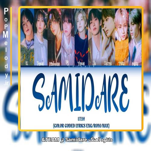 دانلود آهنگ TEAM& Samidare