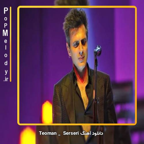 دانلود آهنگ Teoman Serseri