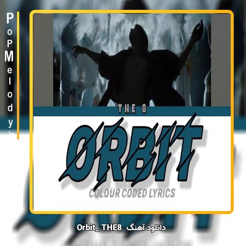 دانلود آهنگ THE 8 Orbit