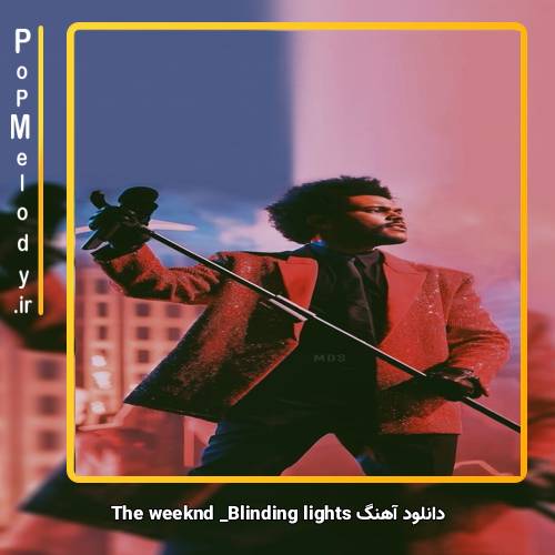دانلود آهنگ The Weeknd blinding lights