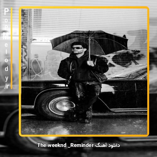دانلود آهنگ The Weeknd reminder