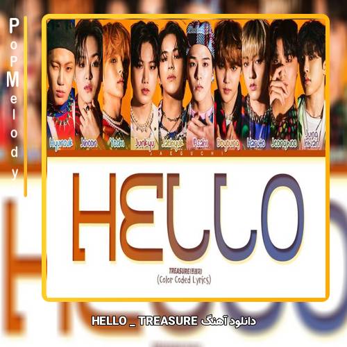 دانلود آهنگ TREASURE HELLO