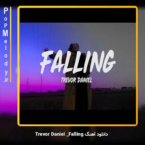 دانلود آهنگ Trevor Daniel falling